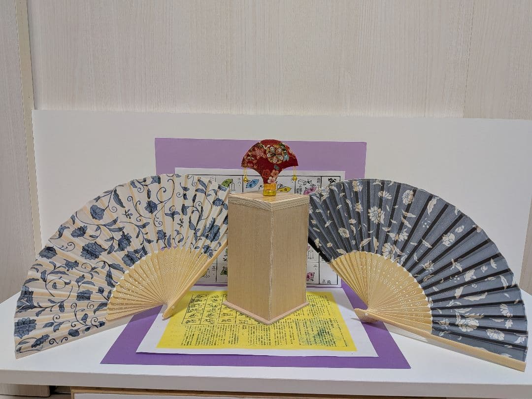 「激安シリーズ新作①‼️新品！点数票！説明書付！」なんちゃって投扇興フルセット。