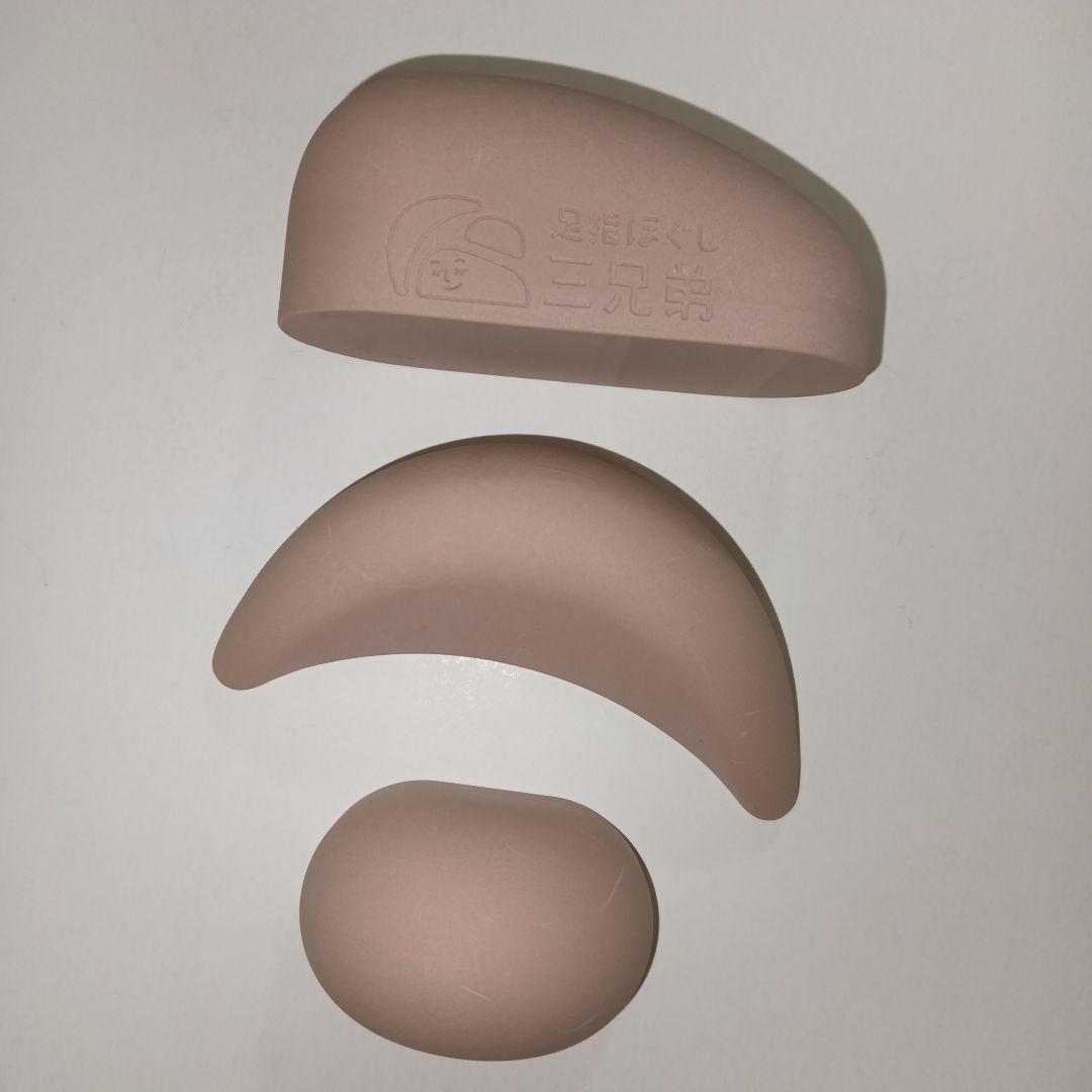 足指ほぐし三兄弟　取扱説明書付き　本田洋三　ぽん先生　足指トレーニング