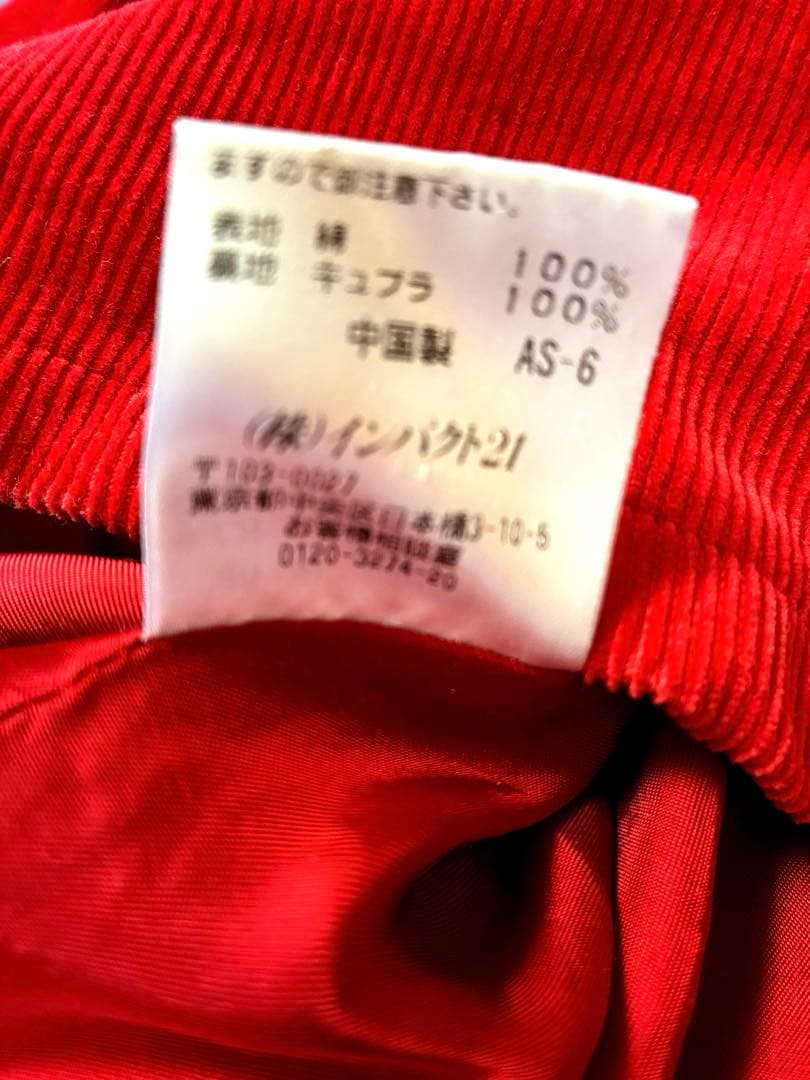 レア　　ラルフローレン　レッド コーデュロイ ジップアップジャケット
