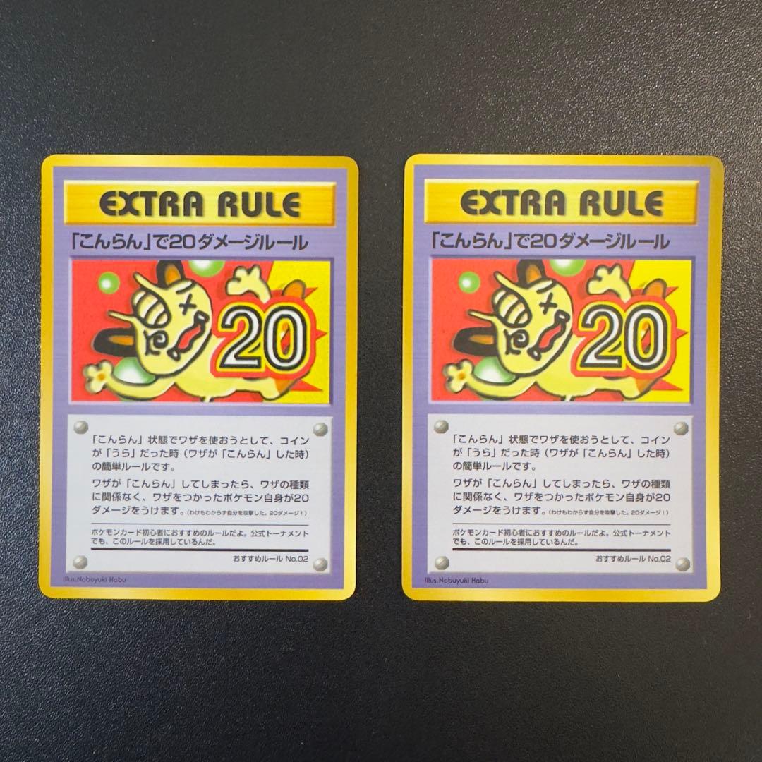 【専用】ポケモンカード　旧裏　拡張シート　緑　エクストラカード　9種　16枚