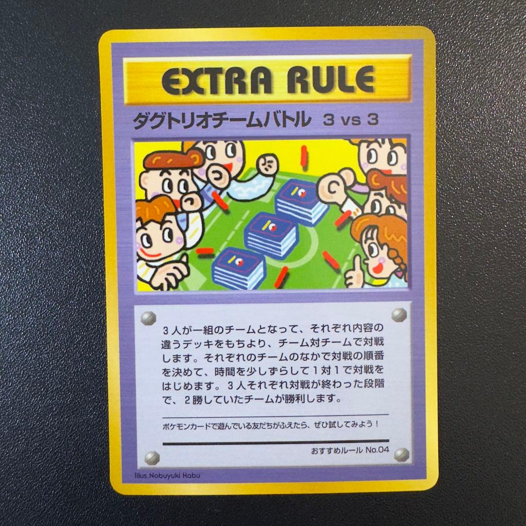 【専用】ポケモンカード　旧裏　拡張シート　緑　エクストラカード　9種　16枚