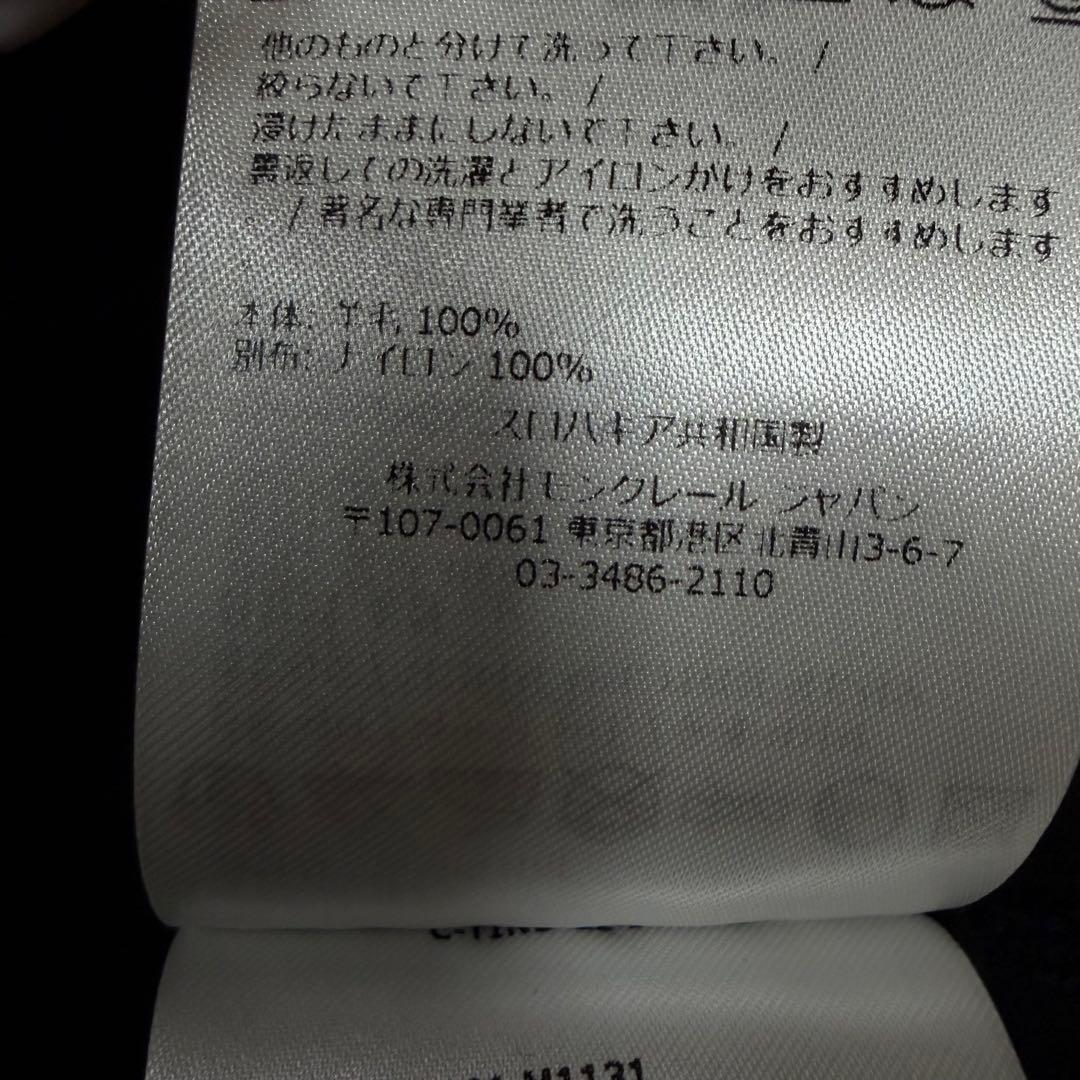 ふーちゃん商品