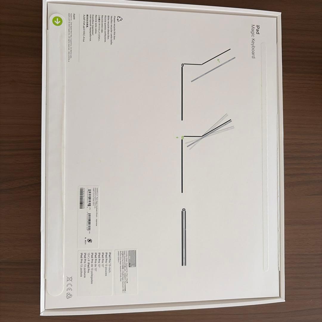 Magic Keyboard 日本語配列 iPad Pro M4 13インチ