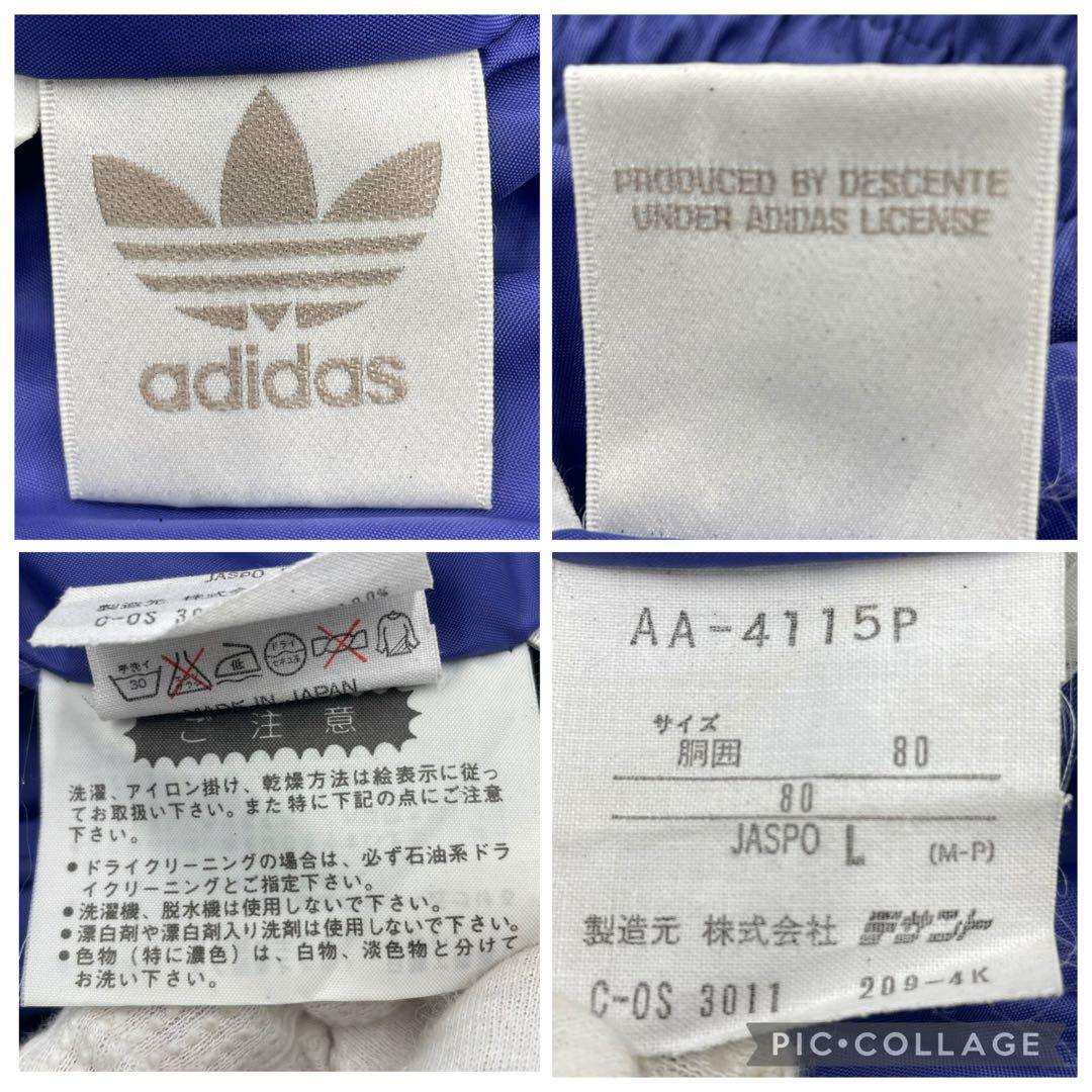 【激レア】アディダス　トレフォイル　スノボー　ウェア　セットアップ　L