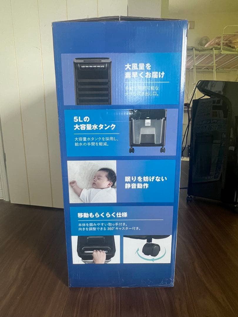 ド風扇 冷風機 3段階風量調整　1年間の保証書付き