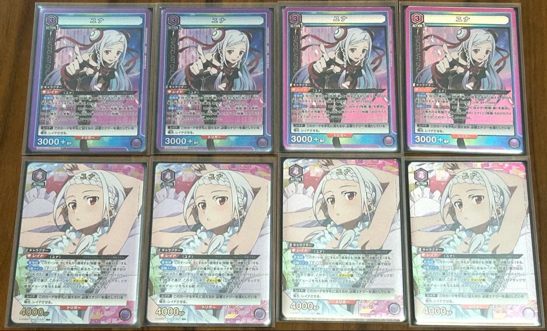 ユニオンアリーナ　ユナ　デッキ　一部パラレル