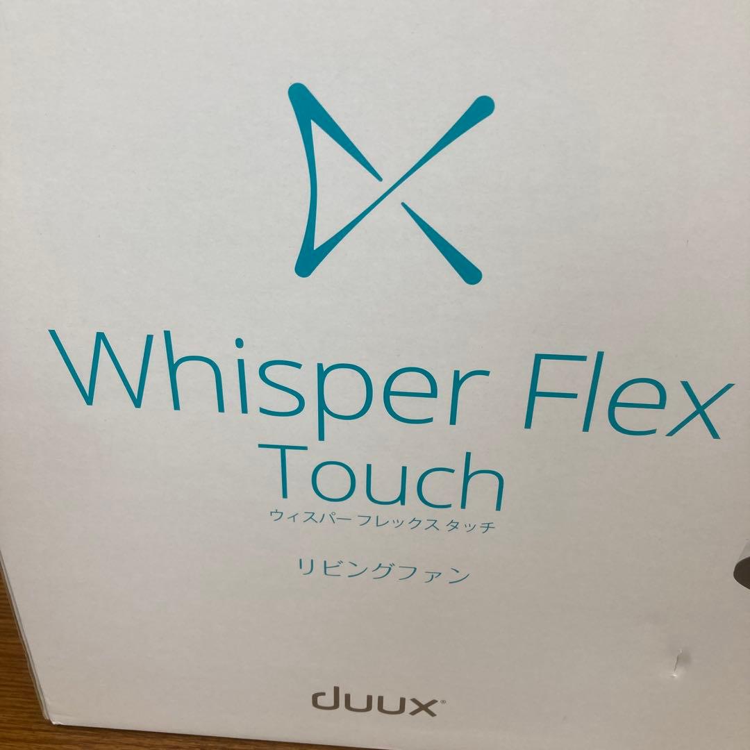 Whisper Flex Touch リビングファン DXCF31JP