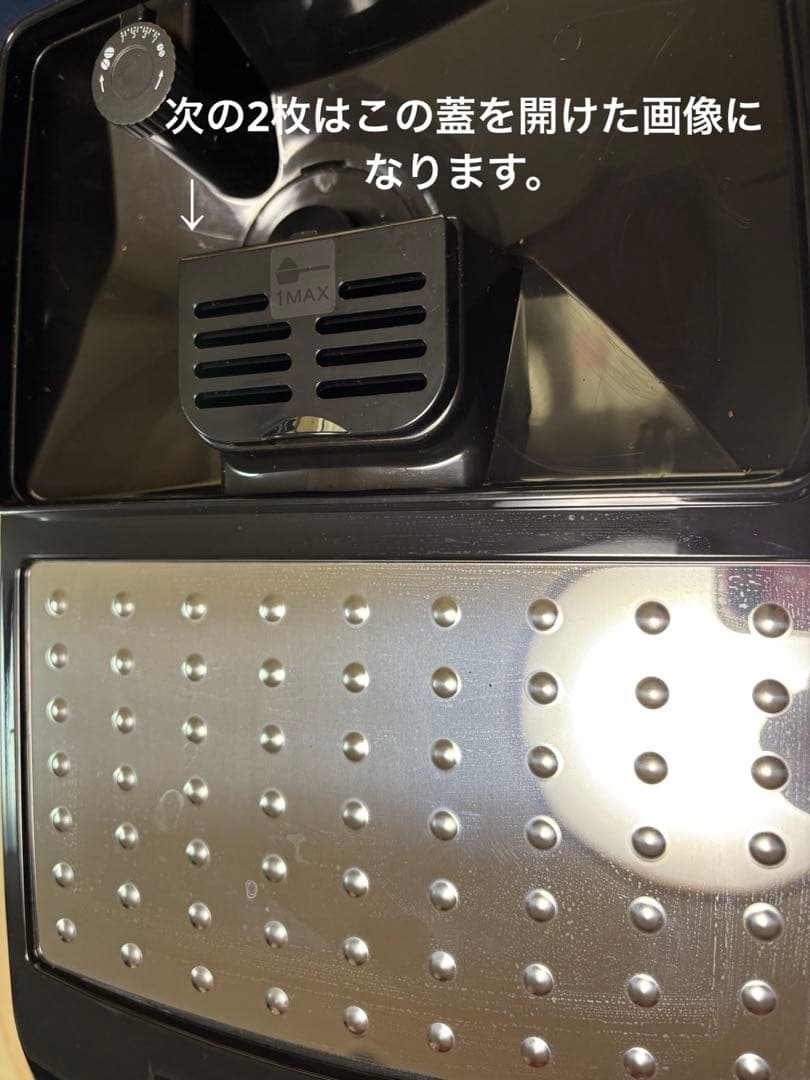 デロンギ　マグニフィカS