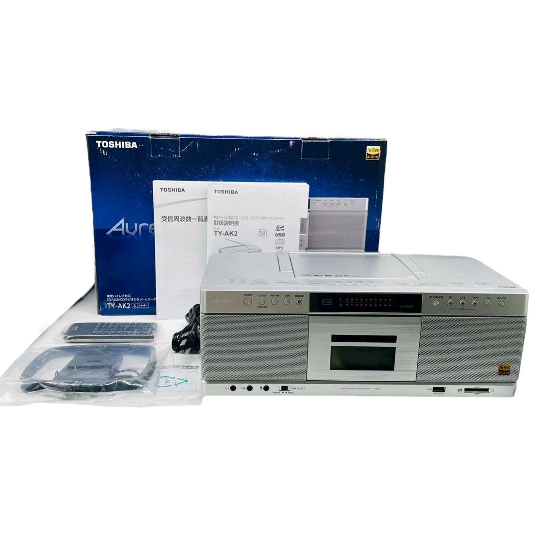 未使用品 TOSHIBA 東芝 TY-AK21 S シルバー ハイレゾ対応