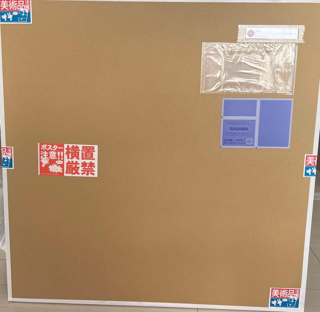 限定300枚 村上隆 感謝の花