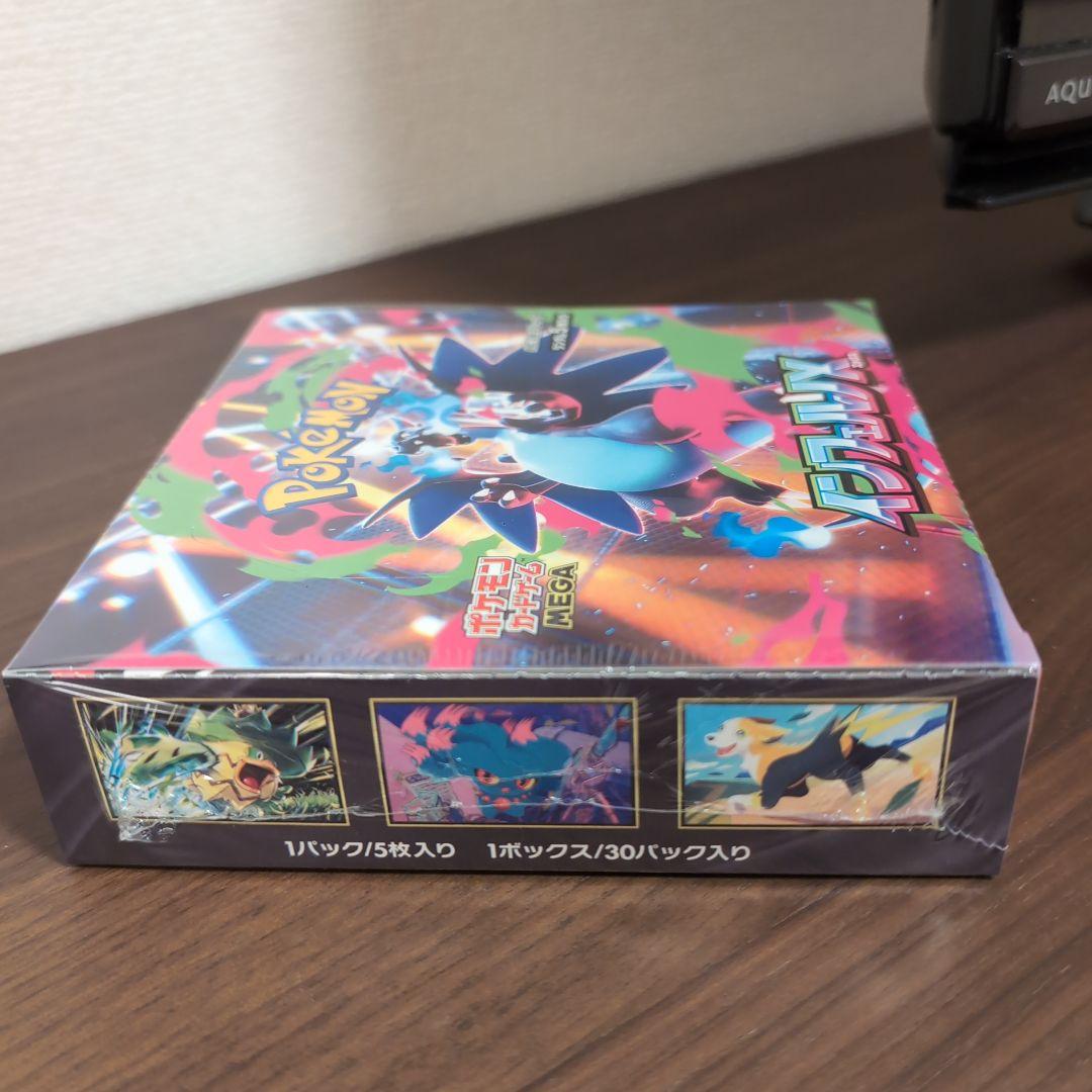 【新品未開封シュリンク付き】ポケモンカードゲーム インフェルノX 1BOX