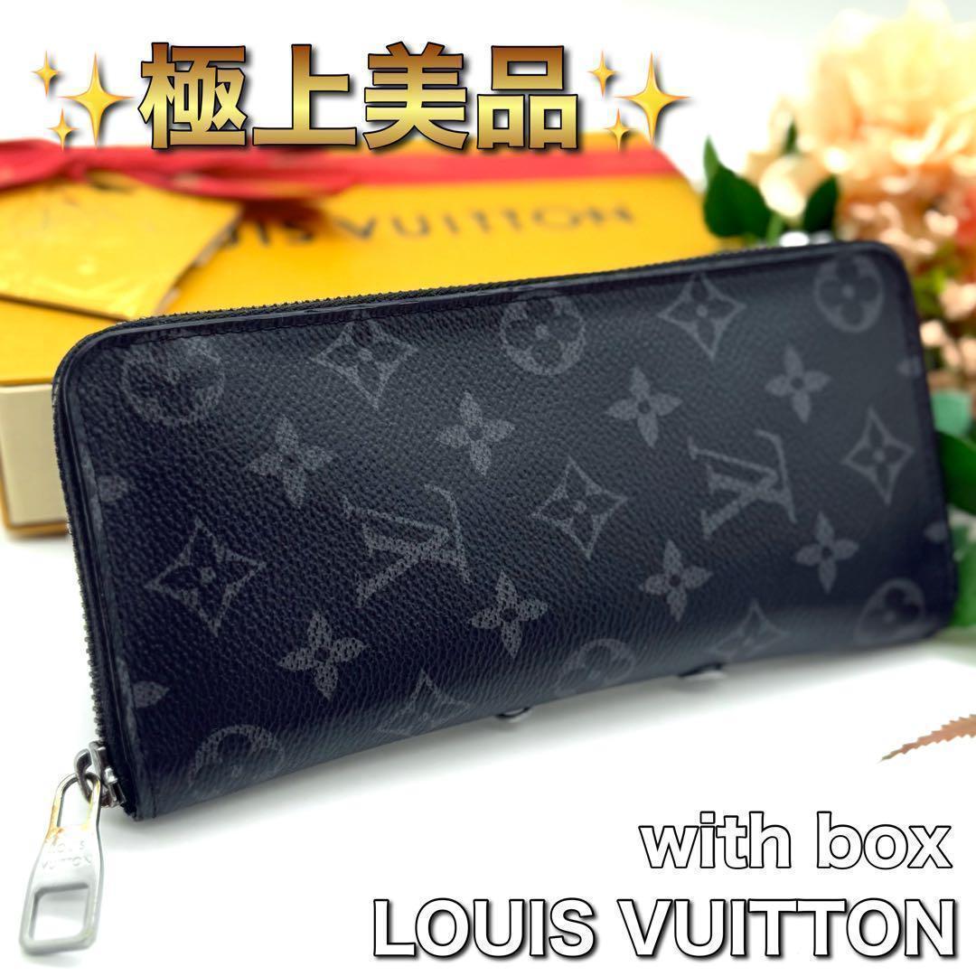 極上美品❣️ルイヴィトン モノグラム エクリプス ヴェルティカル 　 M59