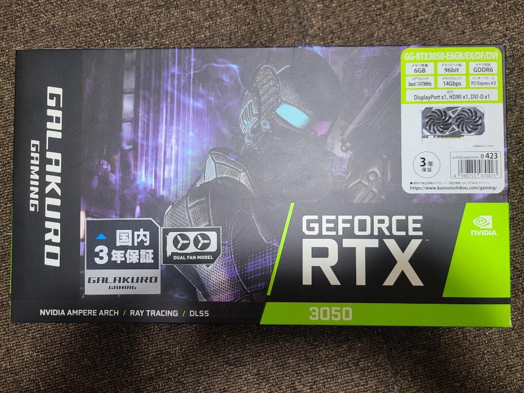 グラフィックボード・グラボ・ビデオカード GALAKURO GG-RTX3050-E6GB GeForce RTX3050