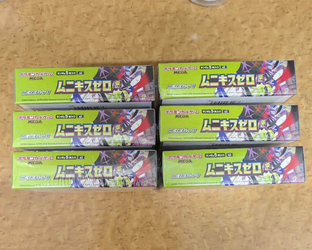 ポケモンカードゲーム ムニキスゼロ シュリンク付６ＢＯＸ