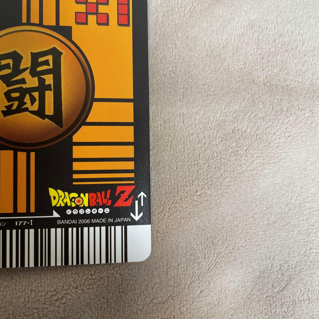 ドラゴンボールデータカードダス　177-Ⅰ ベジット