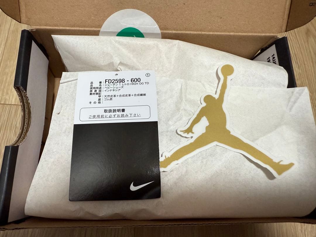 Nike Jordan 1 High OG TD Washed Pinkトドラー