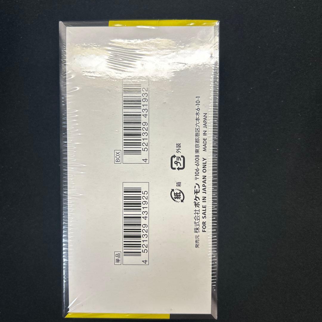 シュリンク付き ポケモンカード MEGA ドリーム ex　1BOX