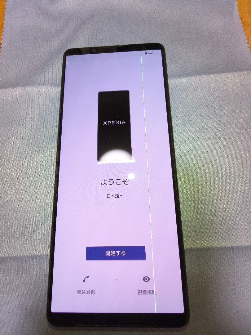 ジャンク Sony Xperia ５ Ⅳ SiMフリースマートフォン 本体