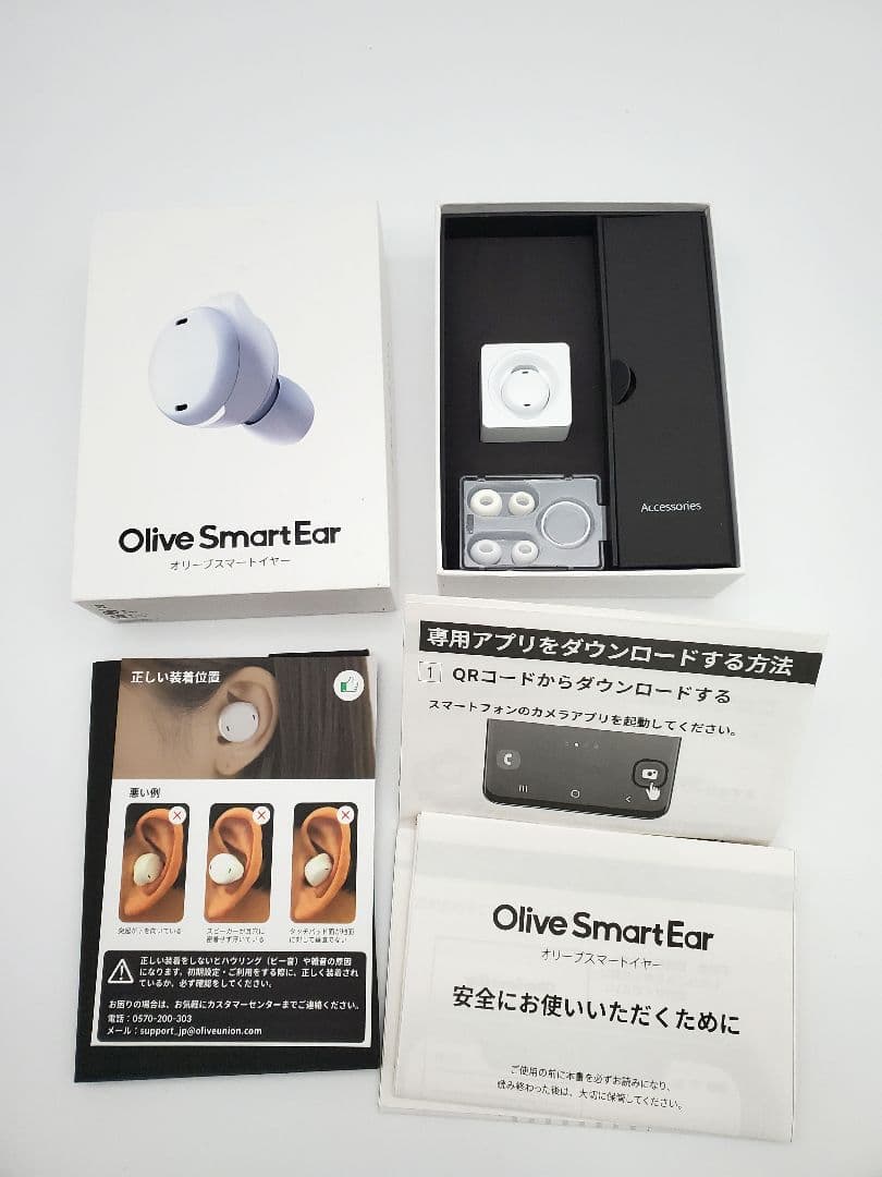 Olive Smart Earオリーブスマートイヤー DHFA2FWJ
