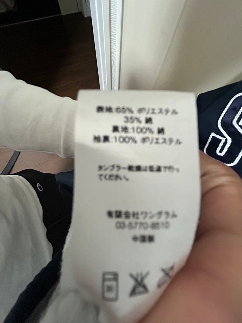 supreme コーチジャケット アーチロゴ