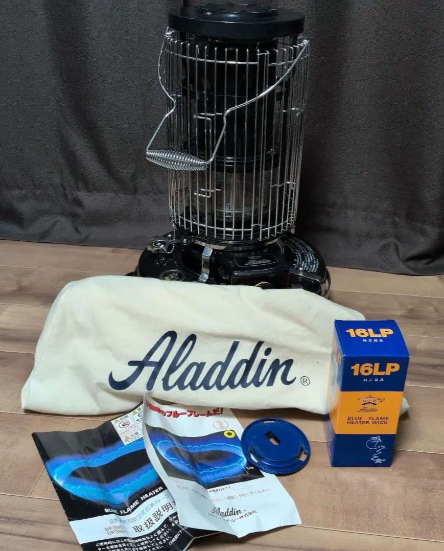 アラジン石油ストーブ　(純正のブルーフレームしん付き)