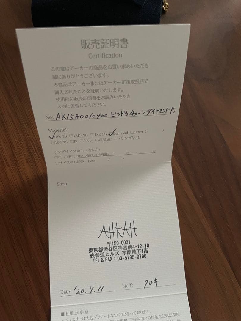 AHKAH ビンドゥチェーンダイヤモンドピアスイヤカフ付き