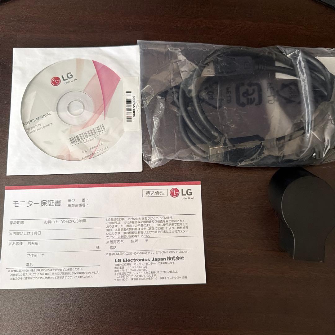 LG ゲーミングモニター 31.5インチ