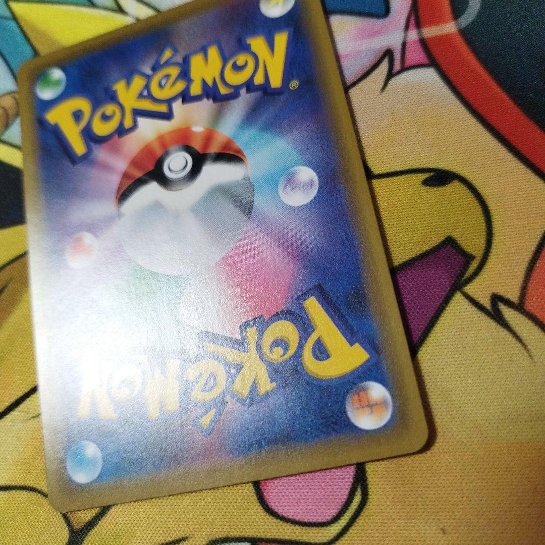 匿名配送無料　海で遊ぶピカチュウ　プロモ