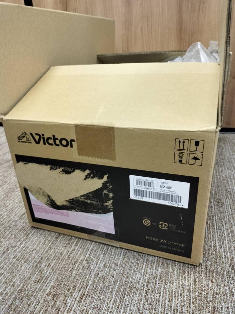 【美品】 ビクター Victor ウッドコーン Wood Cone EX-B5