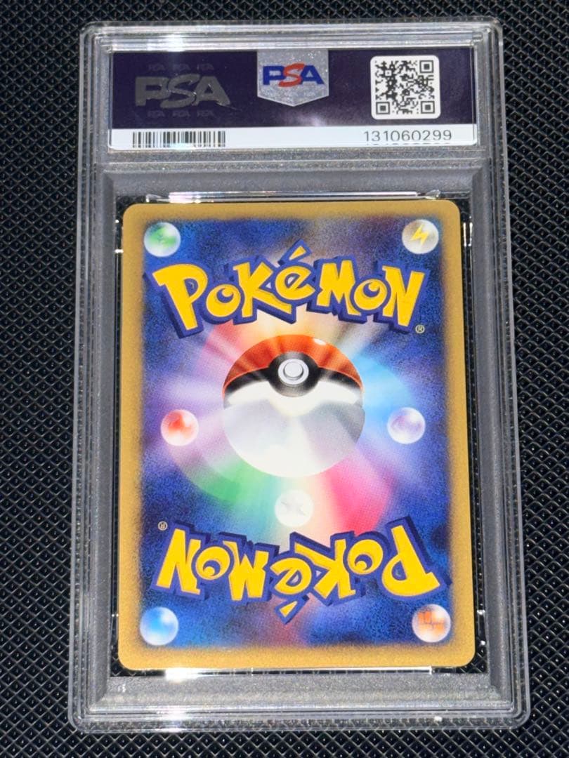 【PSA10】ヘラクロス　レジェンド ミラー