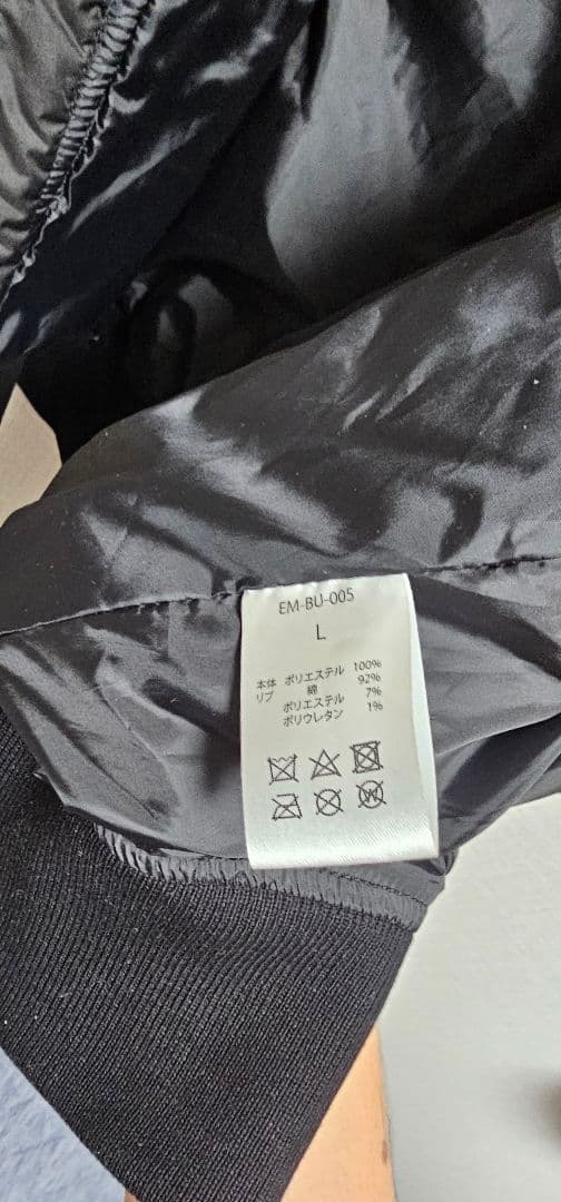 T*O様 EN MER ブラックキルティングジャケット