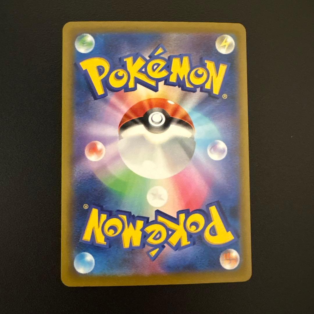 メガドリーム ex ロケット団のミュウツー ex SAR ポケモンカード