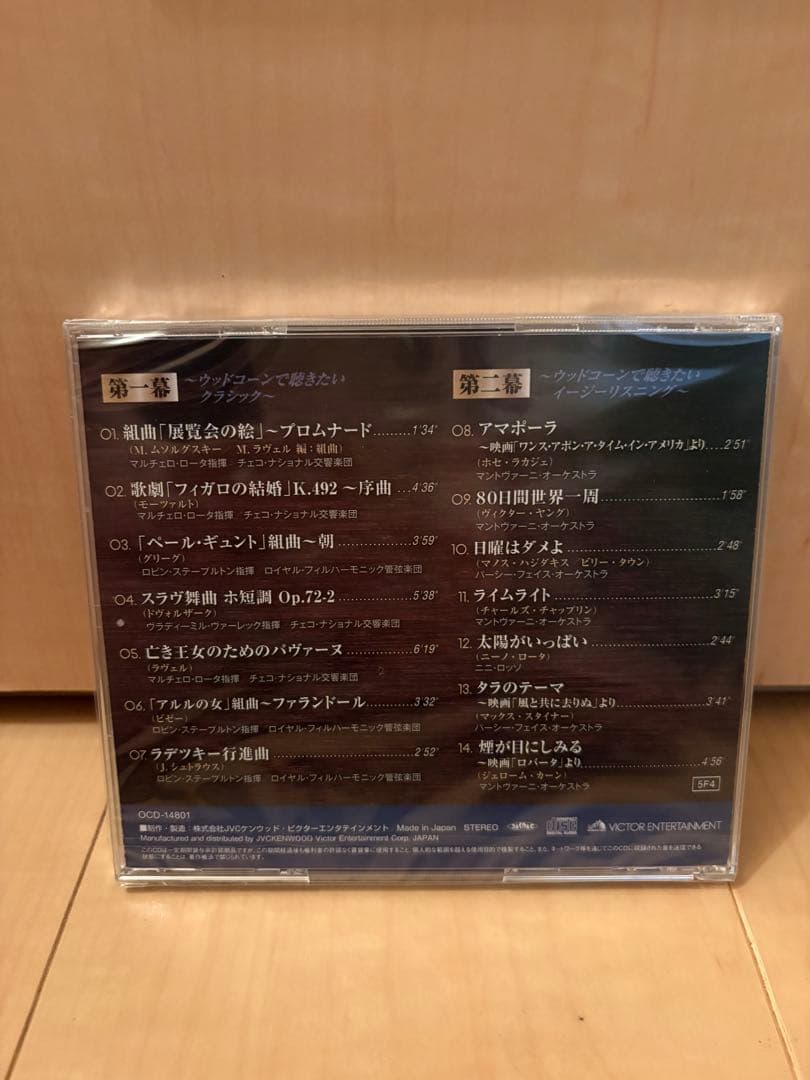 Victor コンポーネントシステム EX-D7 未使用 最終値下げ！