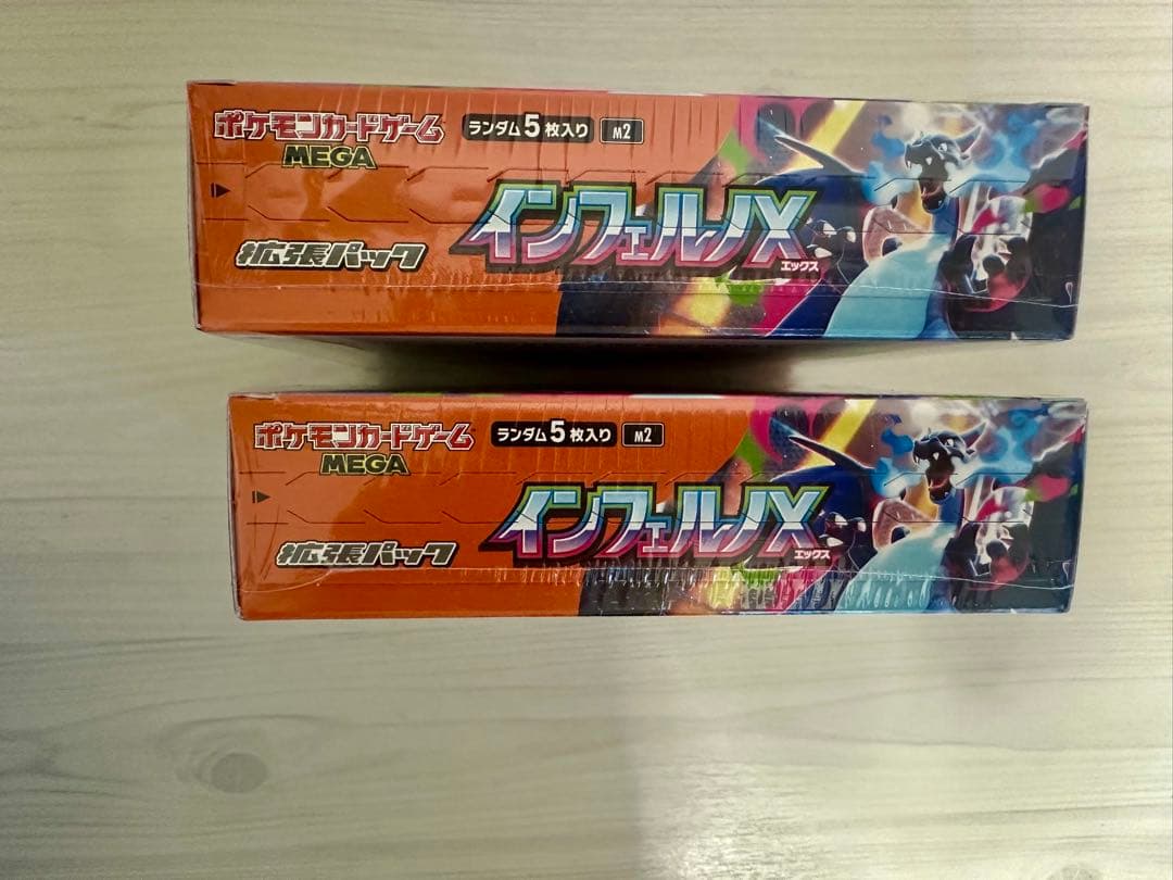 #シュリンク付き！ポケモンカードゲーム インフィニティX 2個セット