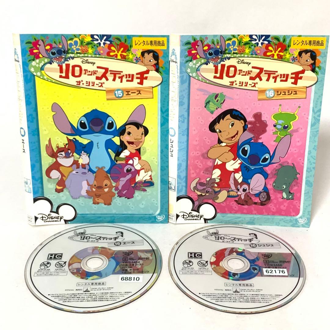 リロアンドスティッチ　ザ・シリーズ　DVD全巻セット