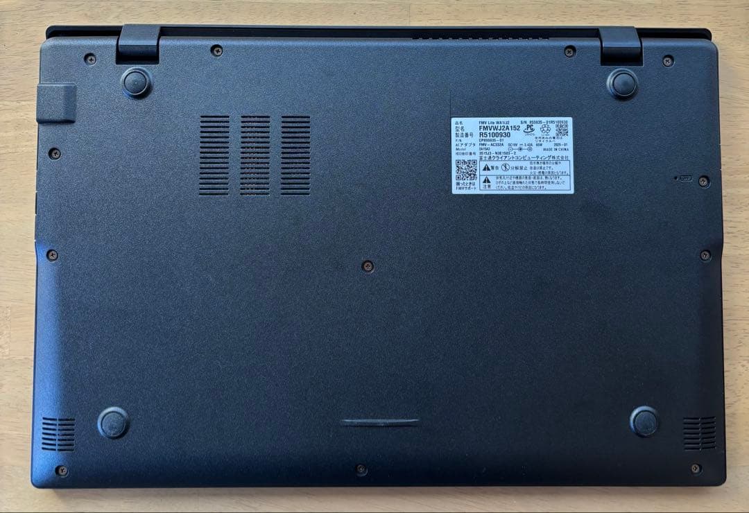 【超美品】数回使用のみ　富士通ノートパソコン Windows11 SSD 軽量