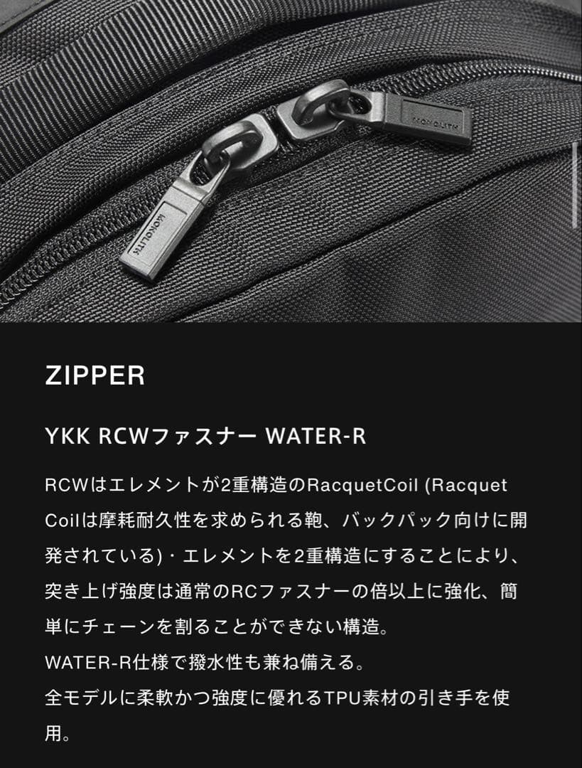 モノリス　ショルダー　プロ　フラップ　黒　Mサイズ