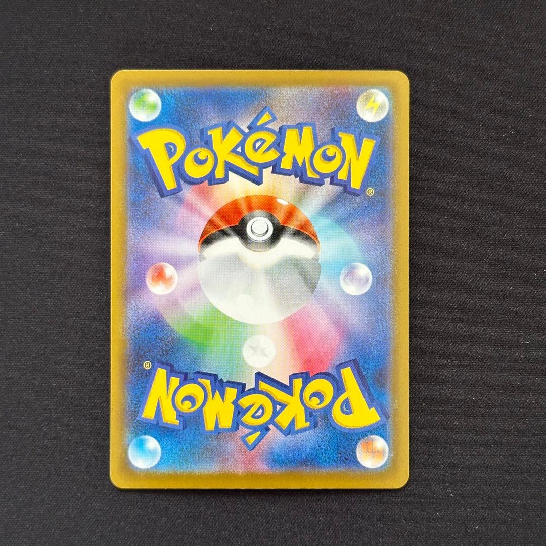 【本日便発送】ニャースex SAR ポケモンカードゲーム ムニキスゼロ