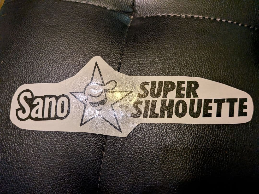 さののの太　10枚