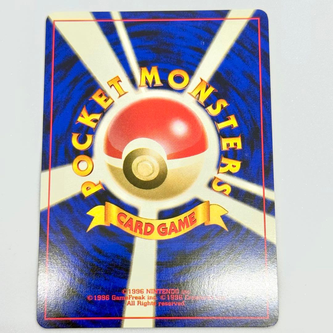 ポケモンカード旧裏 わるいフシギバナ　プロモ