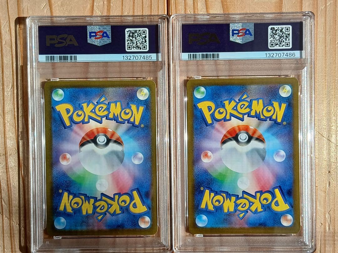 2連番 PSA10 イーブイAR 223/187