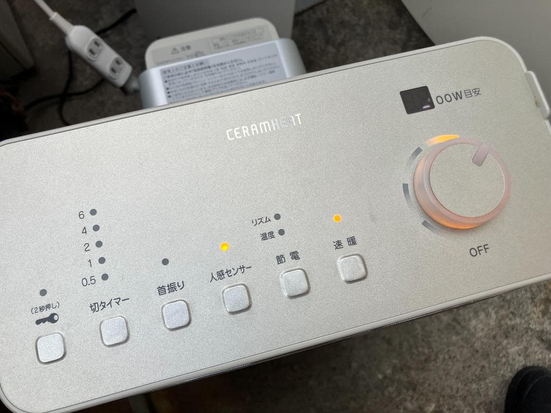 ダイキン　遠赤外線輻射式セラムヒート暖房機　ERFT11WSE7　2019年製