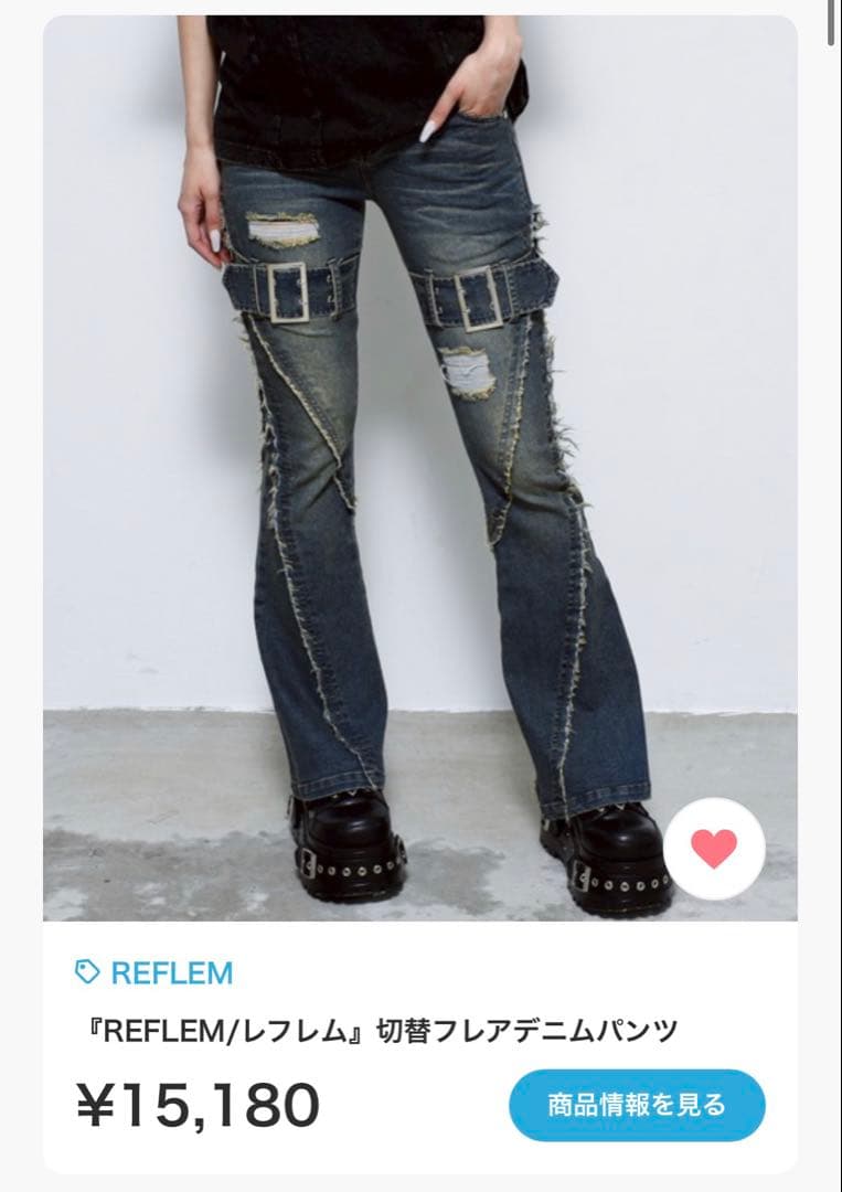 【美品】REFLEM 切替フレアデニムパンツ y2k レフレム