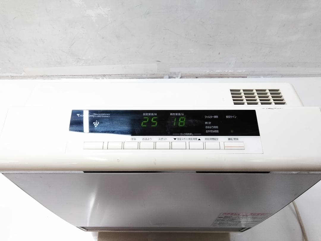 Rinnai ガスファンヒーター プラズマクラスター RC-N4001NP□