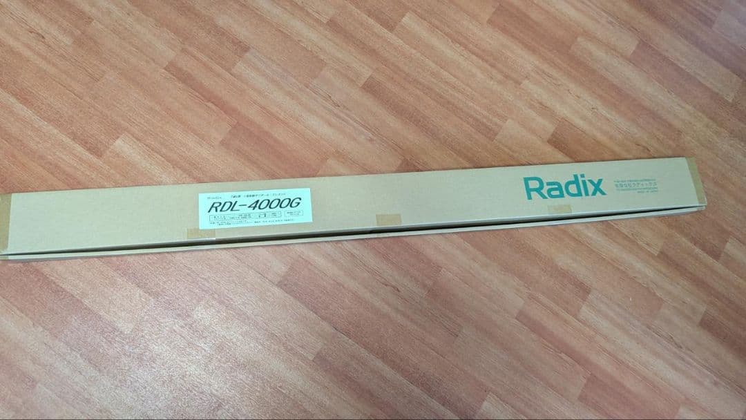 Radix RDL-4000G アンテナ