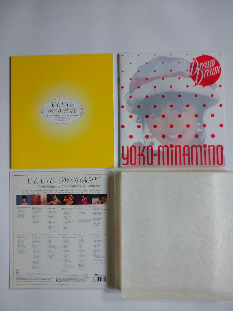 青*春様 南野陽子『NANNO DVD BOX 20th Anniversary