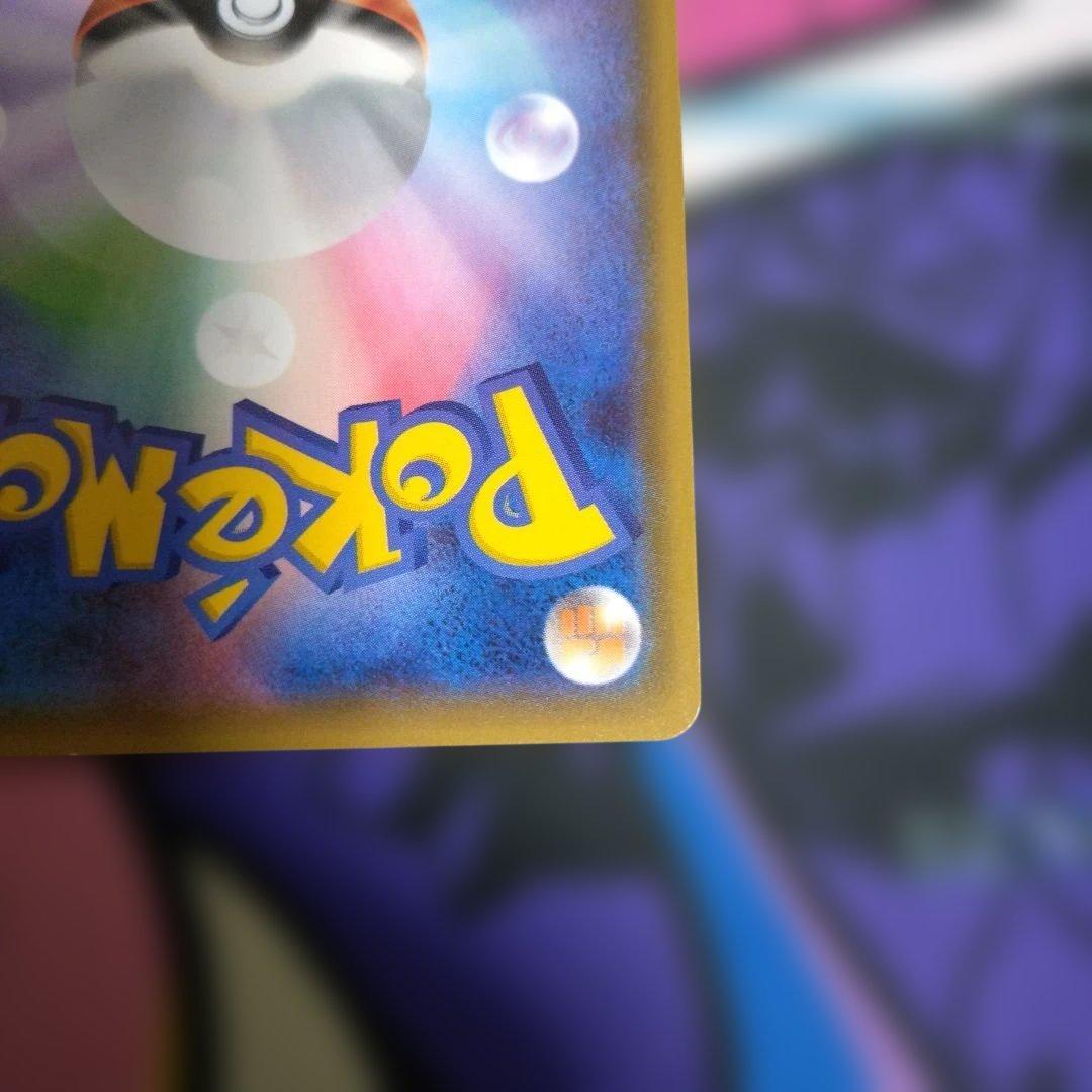 ポケモンカード　ピカチュウ　フレンドリィショップ