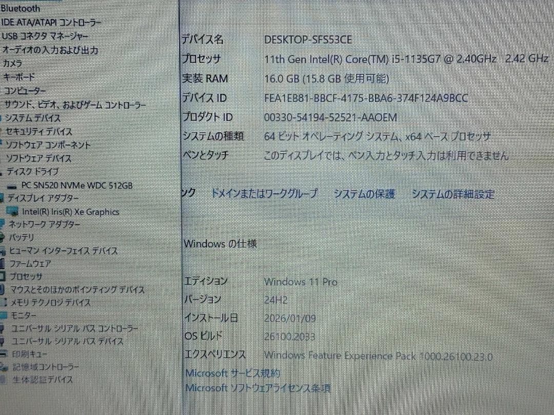 限定 稀有 Lenovo ThinkBook 15 G2 i5 16G 512G