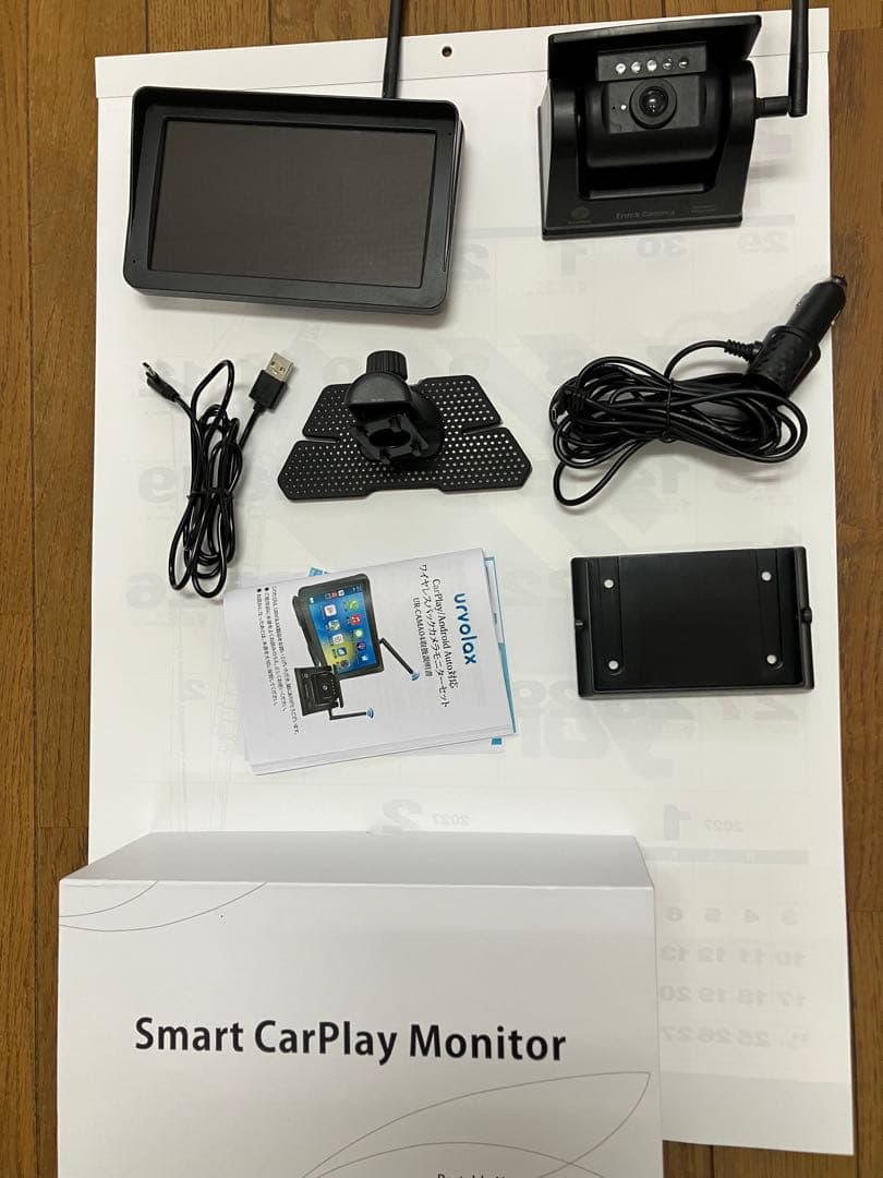 URVOLAX ワイヤレスバックカメラモニターセット