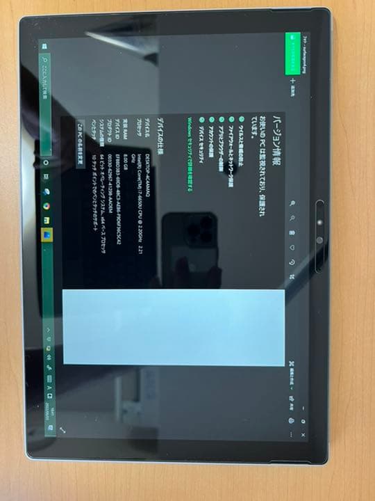 Surface pro4 corei7 256GB メモリ8GB
